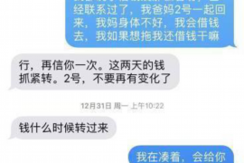 威宁债务清欠服务