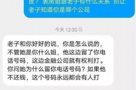 威宁企业清欠服务